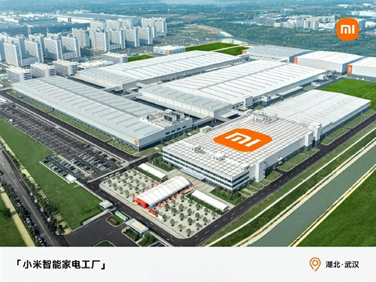 小米：空調等大家電沖刺千億規模 2030年躋身國內家電頭部品牌陣營
