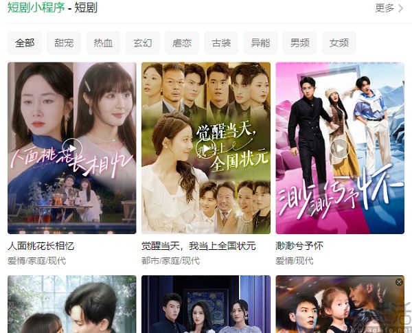 群敵環伺之下，抖音還想要第二個“紅果”