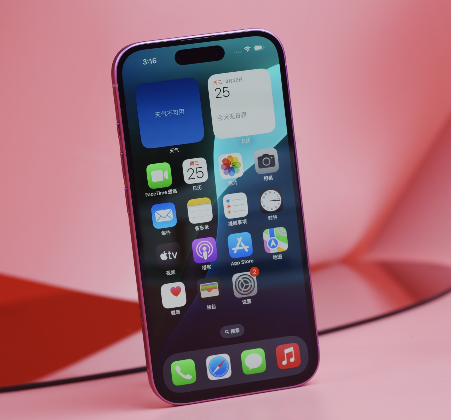 库克还是妥协了,iPhone 16跌至“真香价”,256GB更亲民了