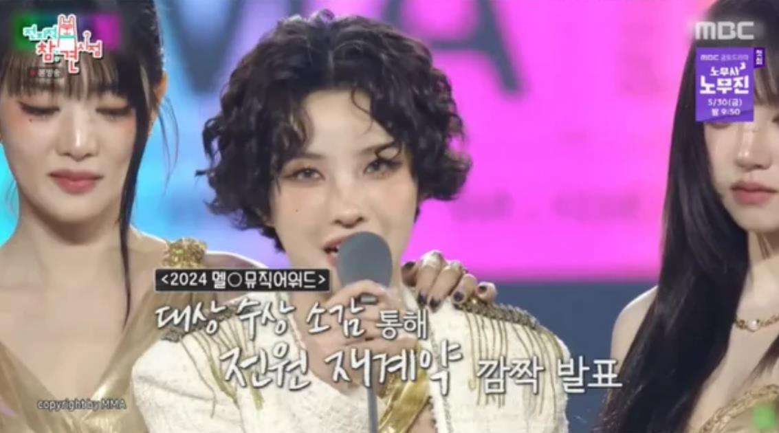 知名五代女团成员直言“被排挤”,队友爽快承认“心里不舒服”