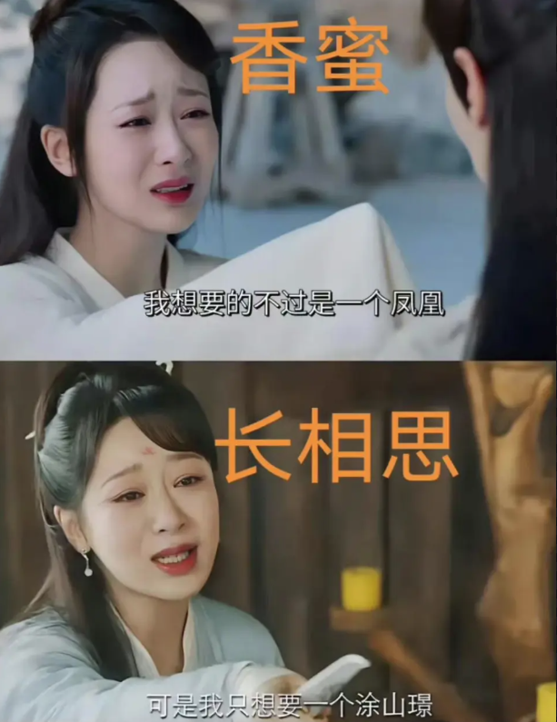 当古偶剧女主集体“毁容式”选角,才懂煤老板的审美多超前