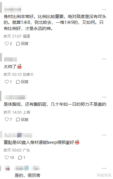 60岁郭富城上海被偶遇:黑发墨镜好帅气,头发浓密引网友艳羡