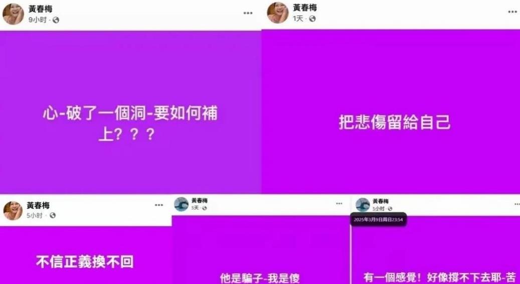 家丑外扬？S妈深夜连发感叹号，怒斥具俊晔是吸血鬼？