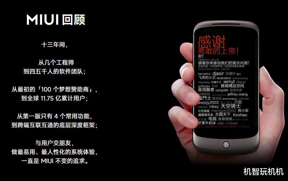 剛公布的手機系統流暢度排行榜，小米澎湃OS名次讓米粉心碎