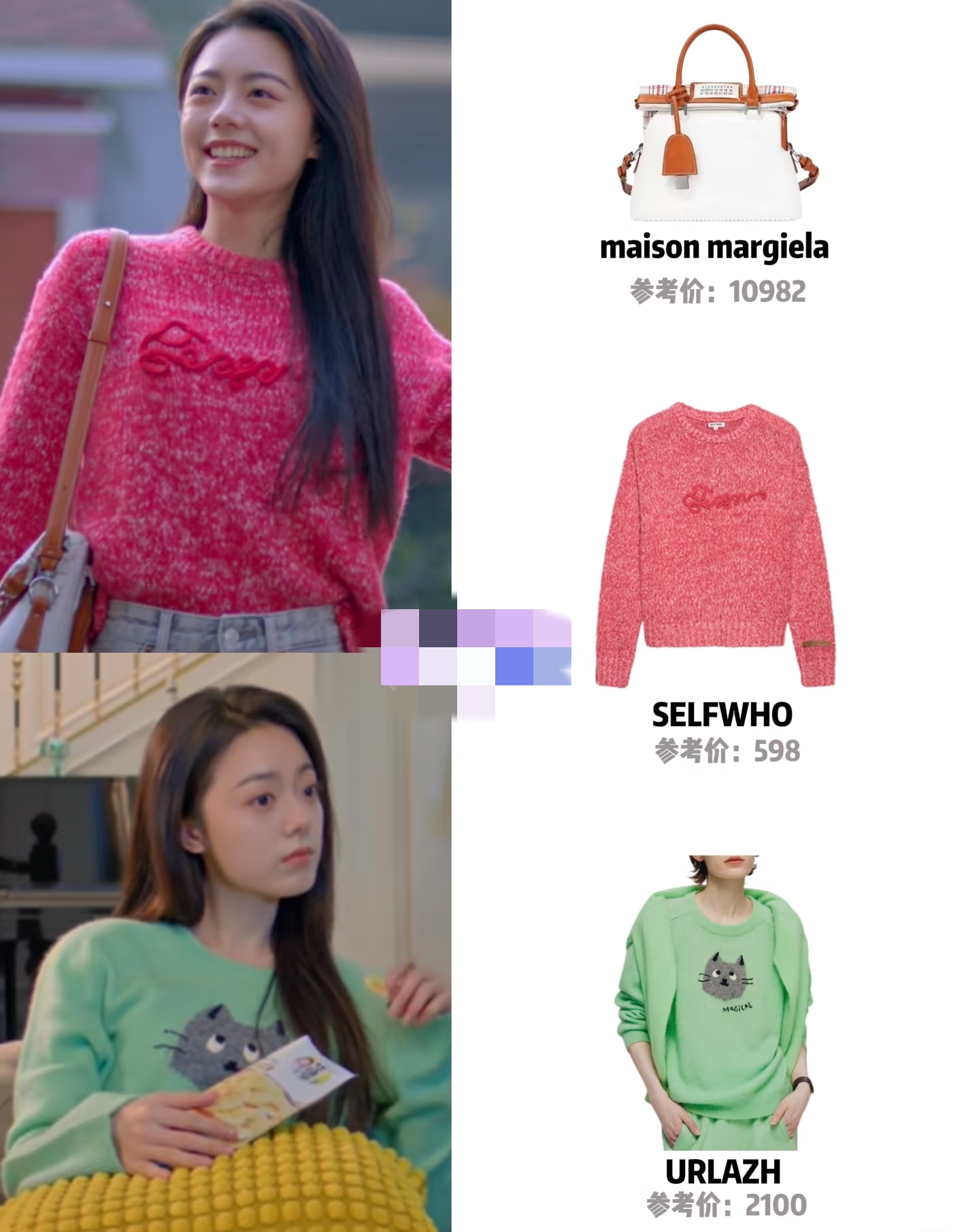 《骄阳似我》赵今麦穿搭分享，每套都不便宜，却穿出了平价的感觉