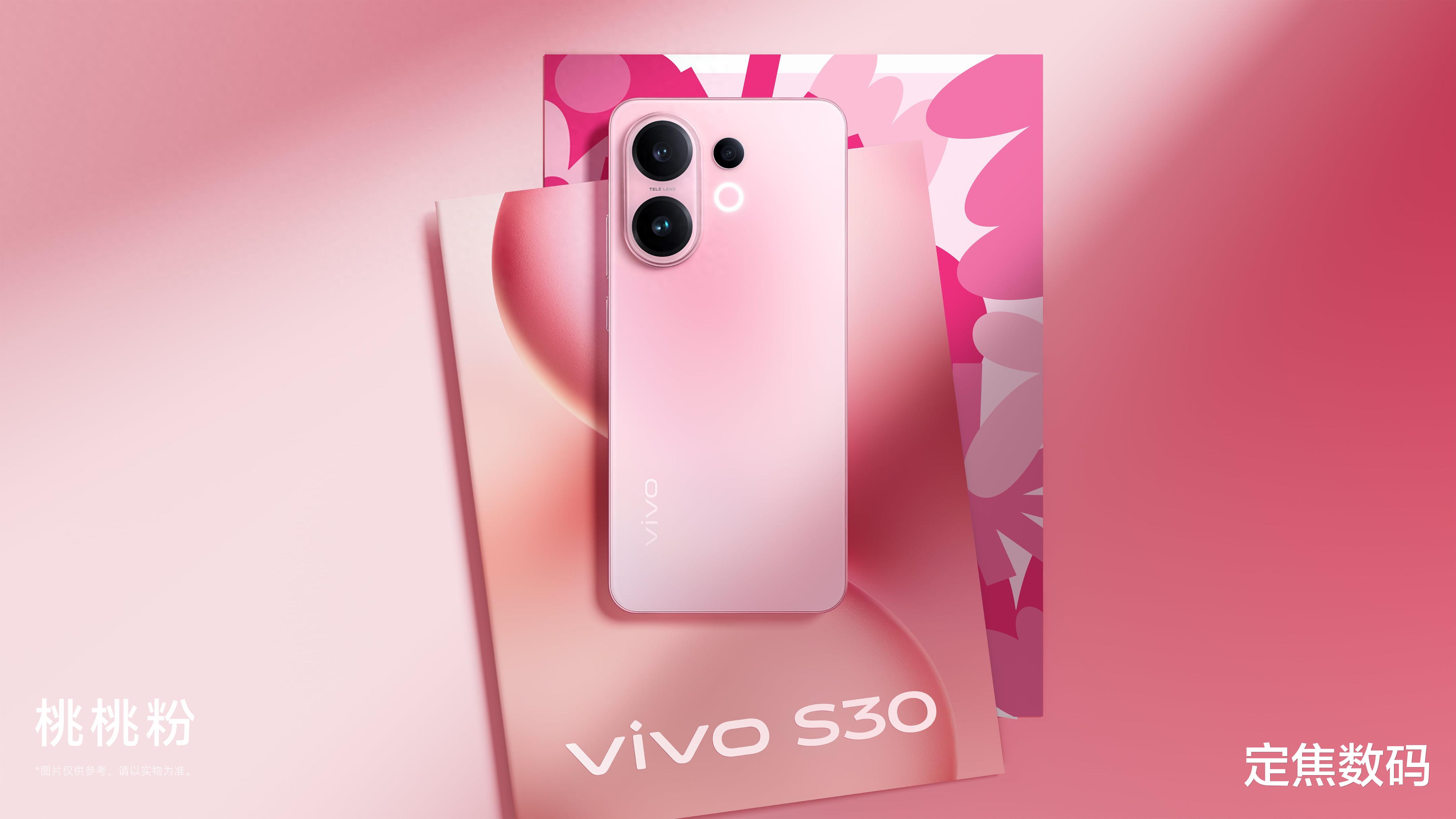 解构 vivo S30系列外观：一场关于 “甜酷” 的设计实验