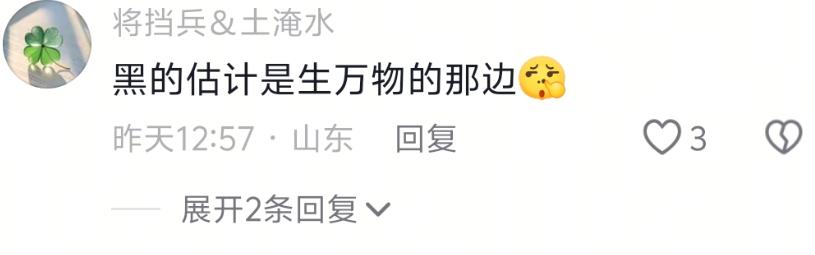 《灼灼韶华》热依扎扮丑赢了杨幂，戳穿了内娱多少演员的“体面”