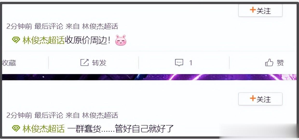 林俊杰与女友同框照疑曝光，两人穿情侣装被偶遇，粉丝纷纷脱饭