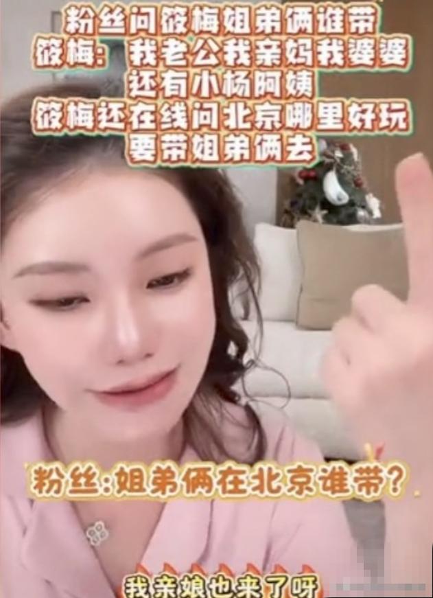 汪小菲丈母娘从早忙到晚!兰姐夸赞亲家特别好,爷爷也抢着带俩娃