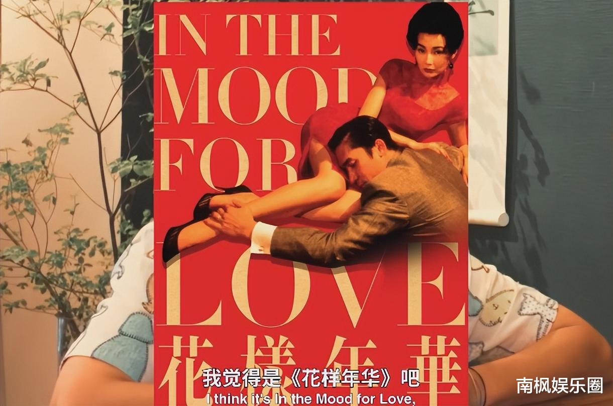 这一次，“国内赚钱去日本花”的梁朝伟，彻底背离“国家一级演员”的道路