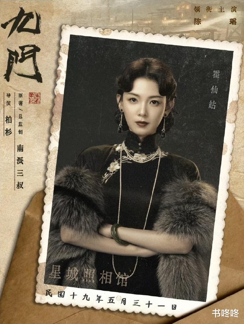 陈伟霆携《老九门2》强势回归：赵丽颖、张艺兴退出，曾舜晞、陈瑶补位