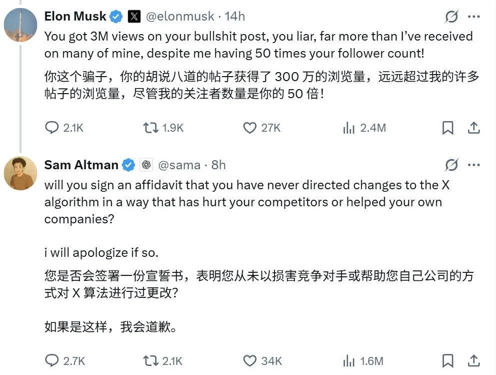 OpenAI和奧特曼將投資一家腦機接口公司，直接與Neuralink競爭