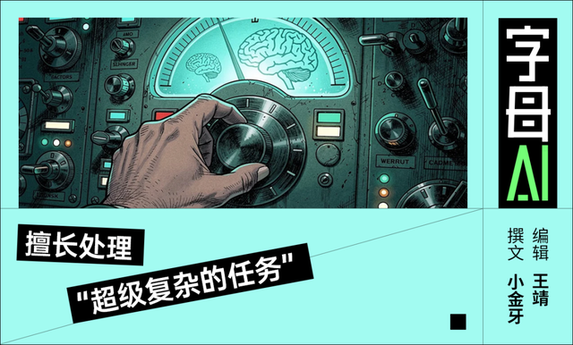 谷歌Gemini最“小”的一次迭代，姚順宇為何高呼“不可阻擋”？