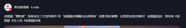 脏话风波升级!这一次被央妈“内涵”的赵丽颖,终究要自食其果了