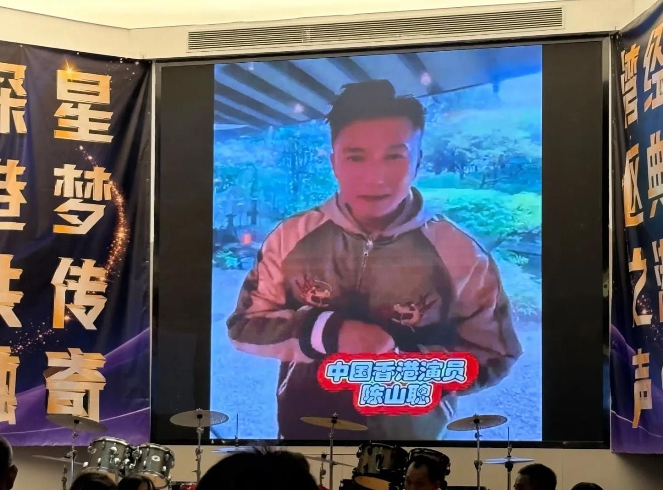 TVB御用恶人50岁再婚北上设宴 黎耀祥陈山聪拍片祝贺