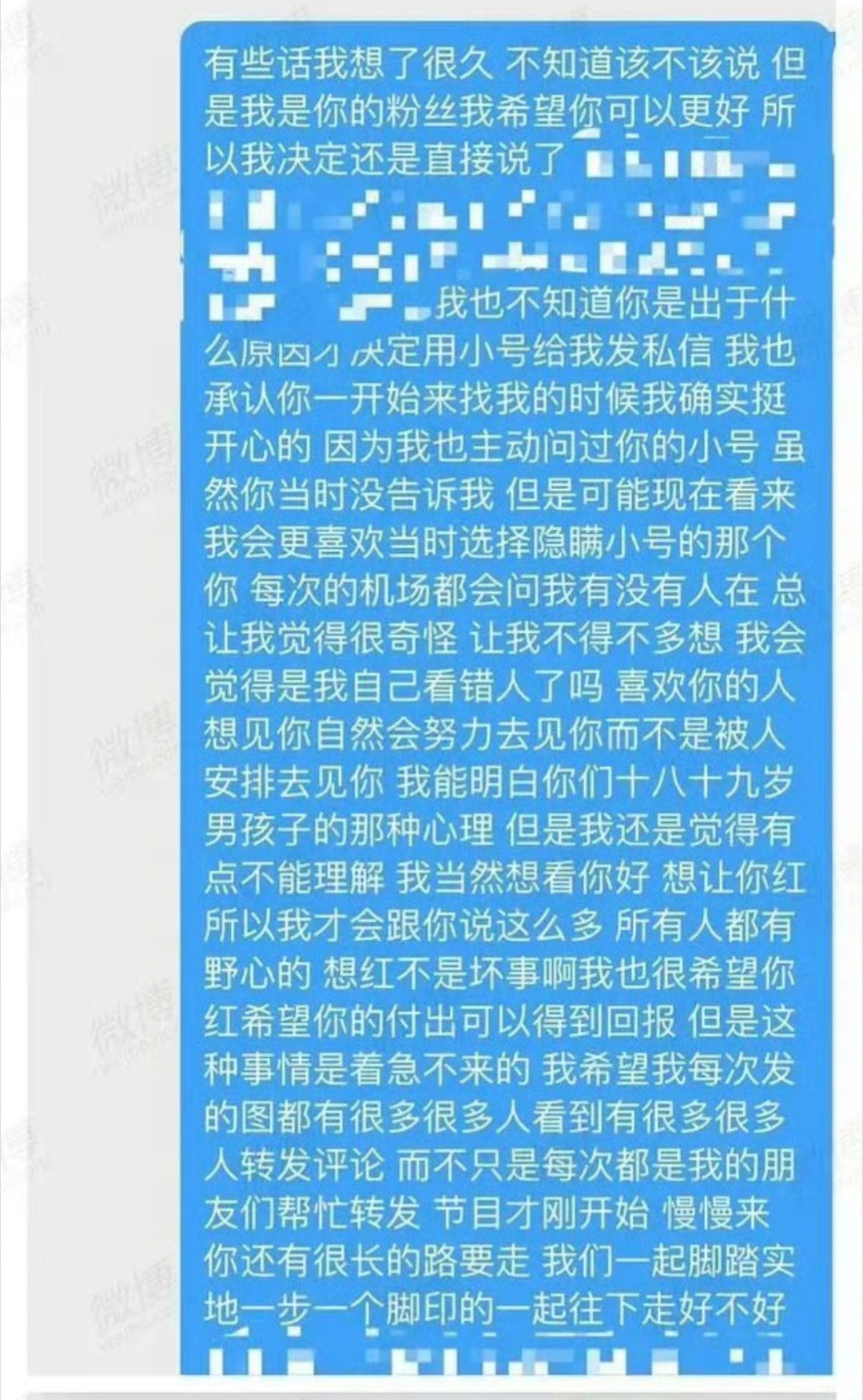 周奇怎么了?从《小欢喜》中暖心男孩方一凡到私联粉丝的心机boy