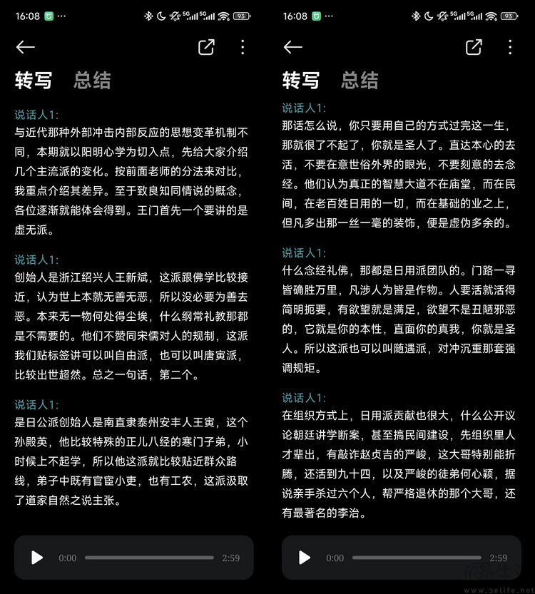 小米AI眼鏡評測：比起Vlog，融合與AI更是重點