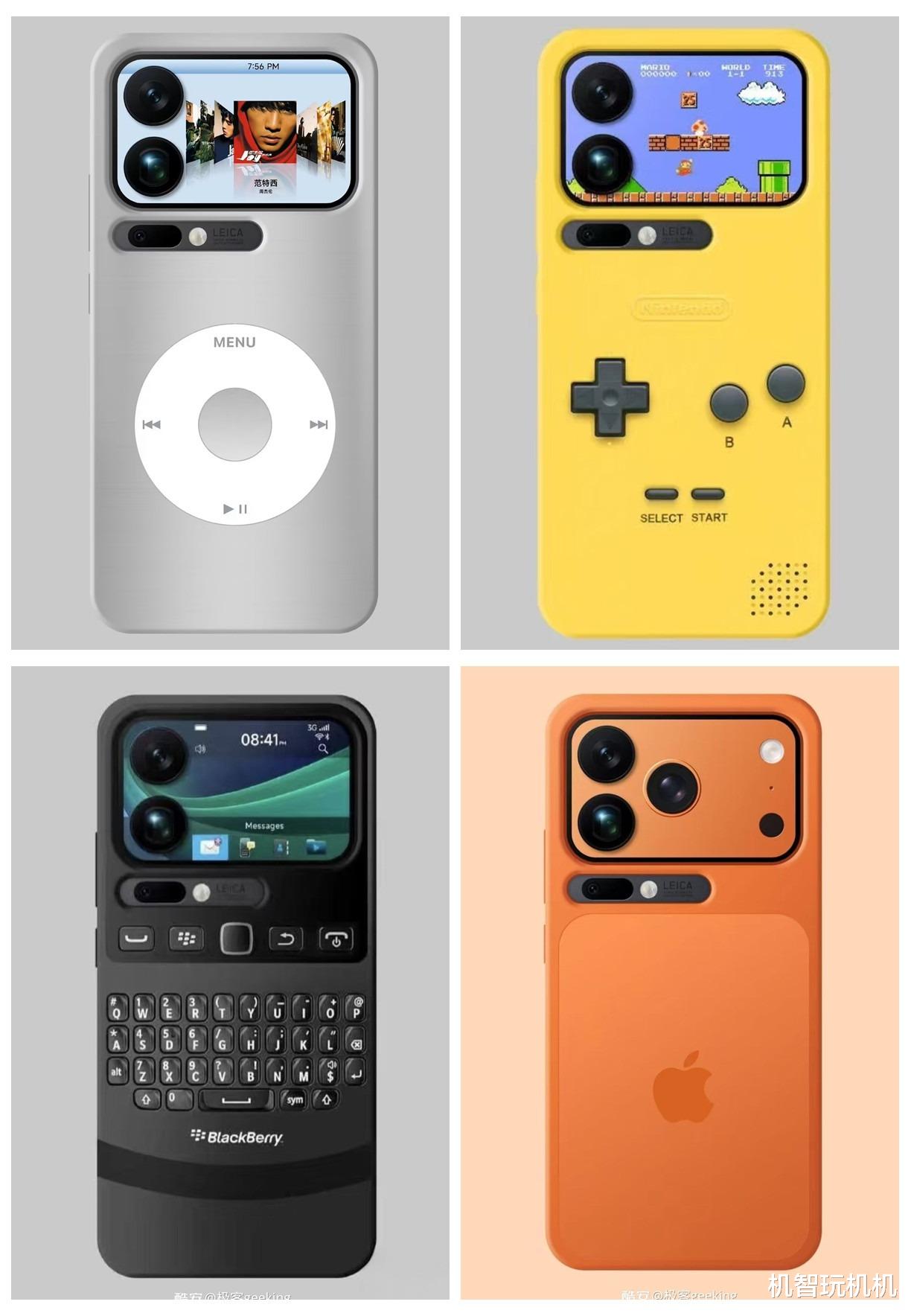 小米17最炫功能首秀,米粉疯狂造梗,iPhone17瞬间变土老帽!