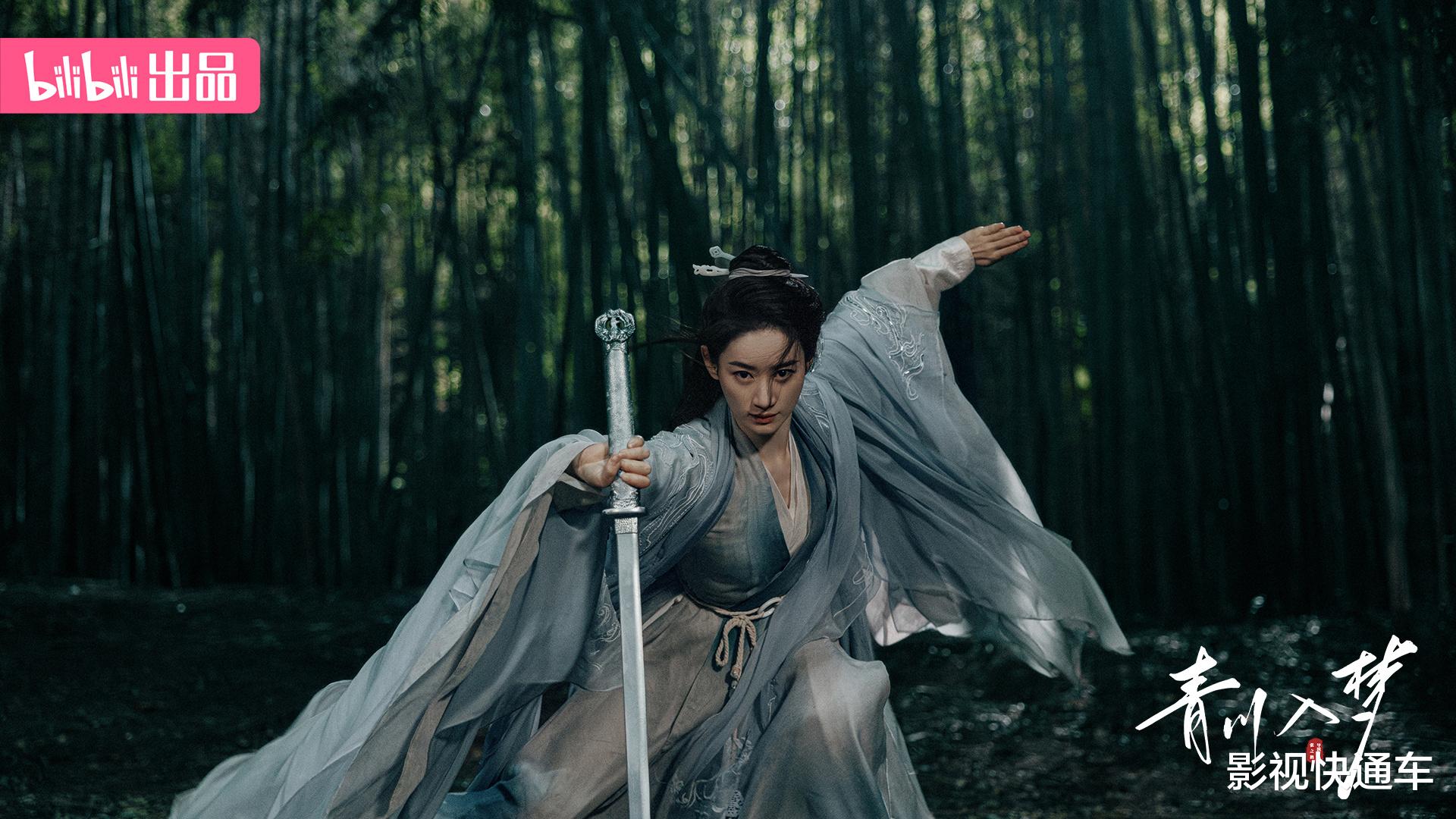 首播将至!新古装权谋剧来袭,清冷女师尊×桀骜世子,携手护家国