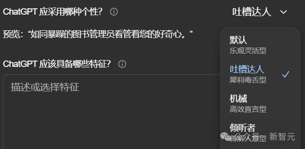 奧特曼神秘晚宴講話曝出！OpenAI的CEO或將是個AI，Chrome也想買