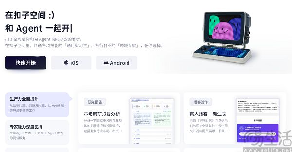 AWS也入局了，智能體商店成為大廠的新寵