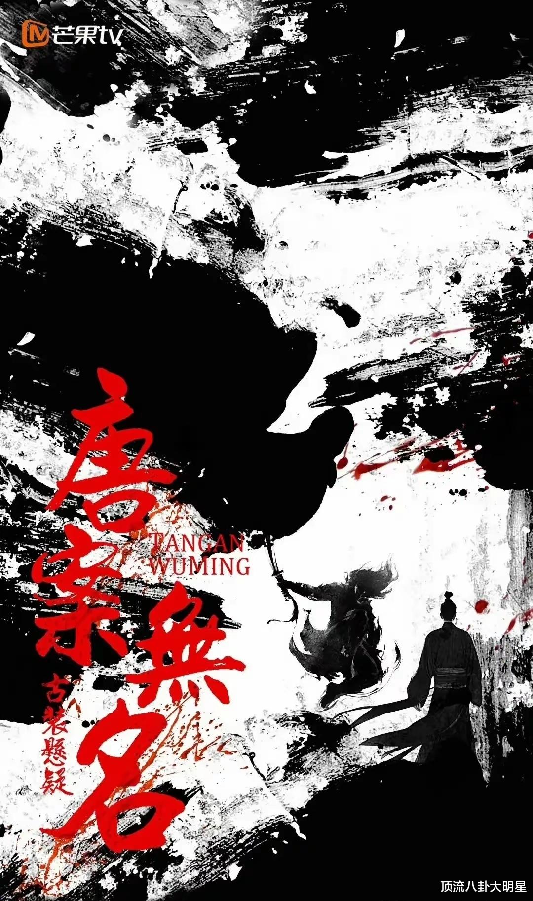 腾讯、爱奇艺、优酷推出“双男主剧”纷纷霸屏,谁能拔得头筹?