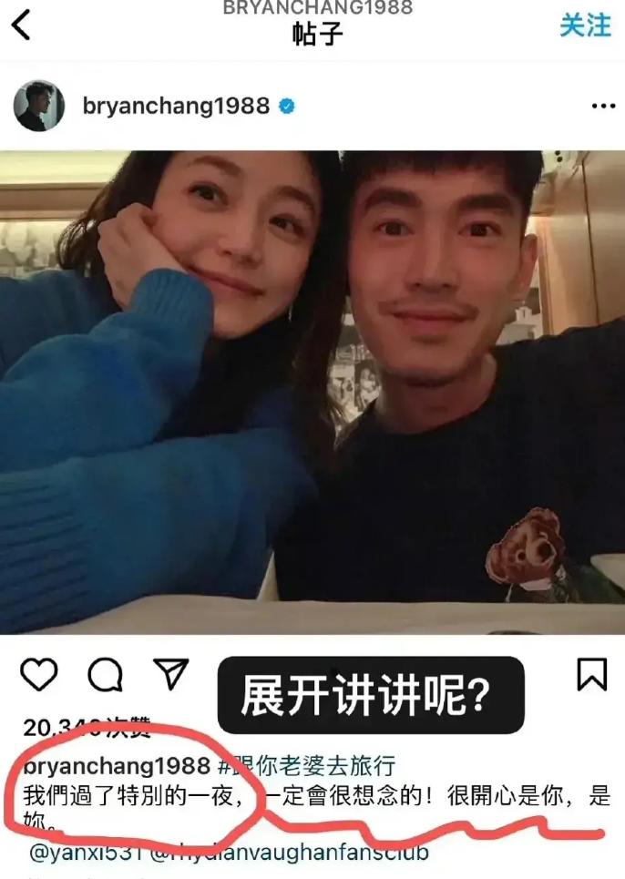 离婚9个月，38岁陈晓高调官宣喜讯，成了陈妍希高攀不起的存在