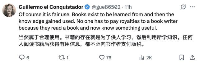 AI“讀書”合法了：美法院最新裁定，無需作者同意，已購書籍可用于訓練AI