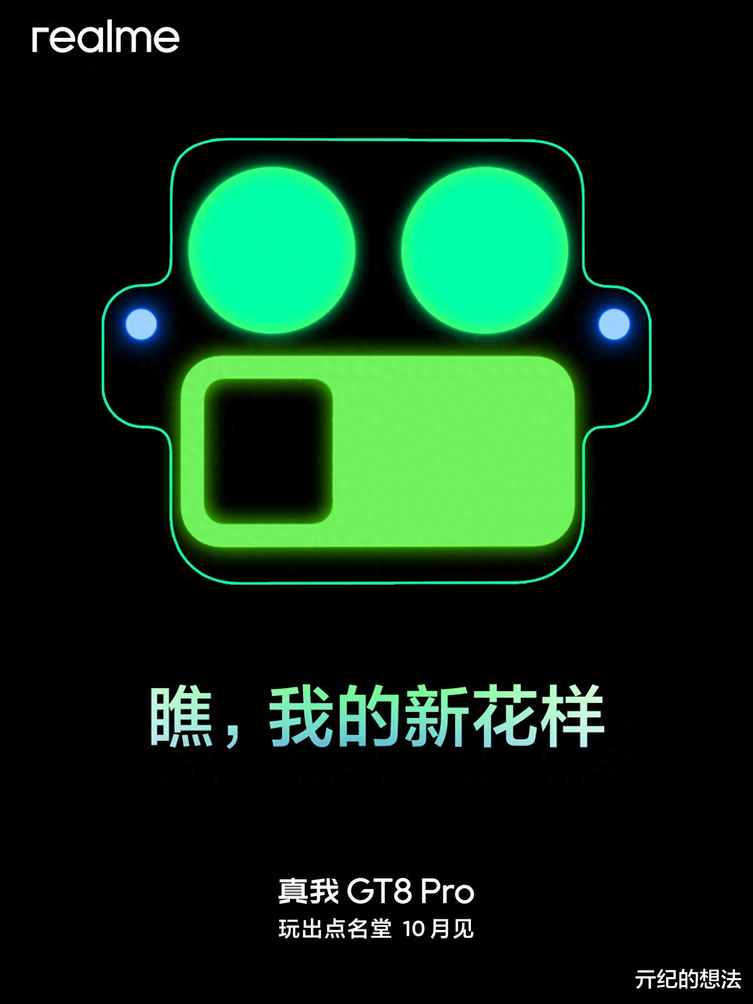 可拆卸設計！剛公布的旗艦新機，給我看懵了