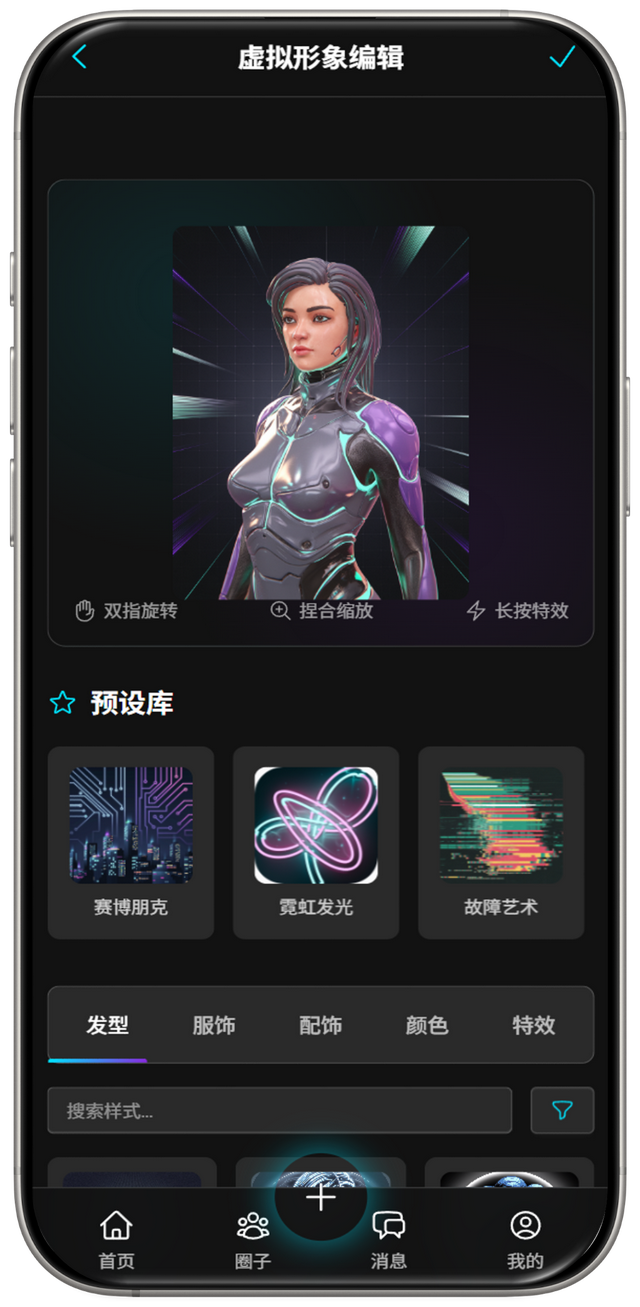 AI也懂Z世代？看我如何用UXbot“玩”出一個讓00后都說酷的圈子App！