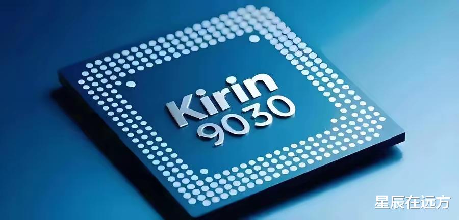 華為Mate 80定檔11月！麒麟9030+超聲波指紋，設計回歸直屏