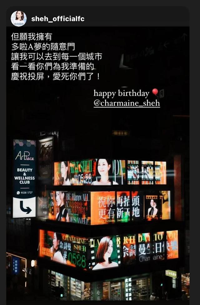 佘诗曼50岁生日，众港星偷偷到内地为其庆生，惊喜饭局见证友谊