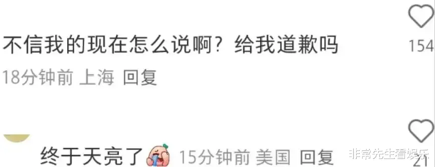 让他谈吧！女方小20岁咋了？是网红又咋了？不耽误出歌就行