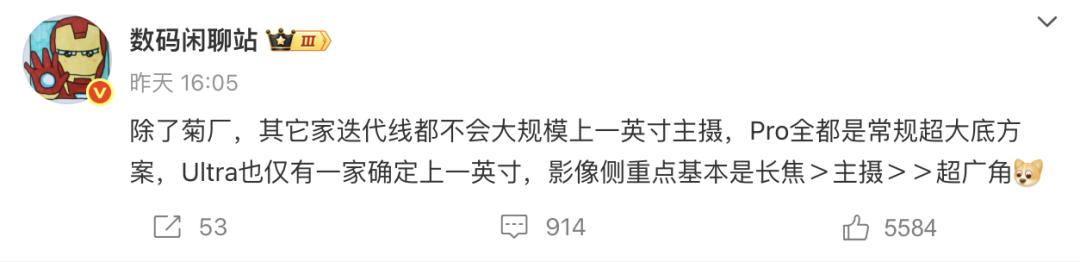 卷不动了?一英寸主摄集体退潮,小米还能扛多久?