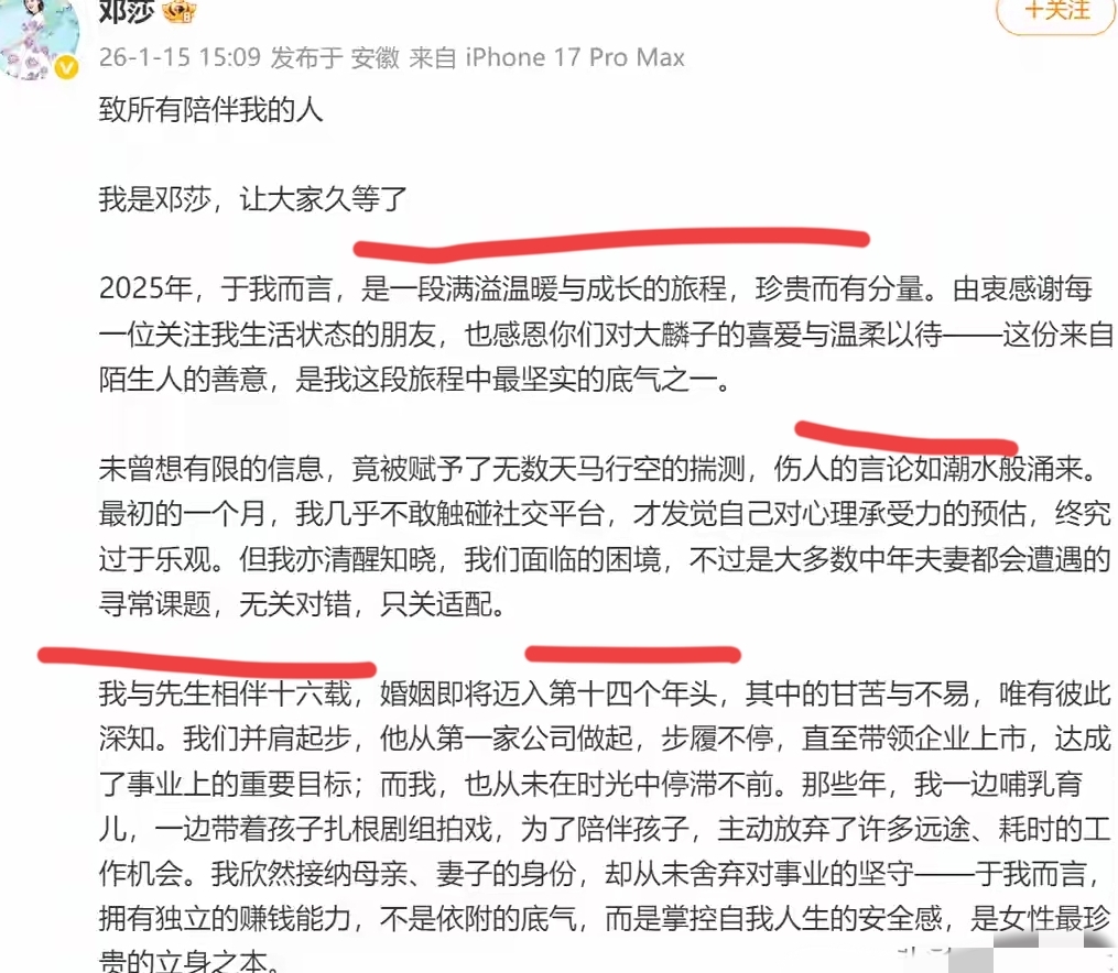 突发！40岁知名女星官宣离婚，不愿困在一潭死水里，感恩富豪老公