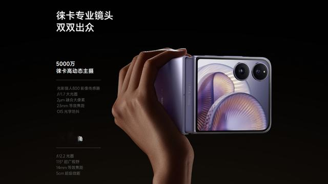 从大折叠到直板:超轻薄骁龙8至尊版旗舰手机到底该怎么选?