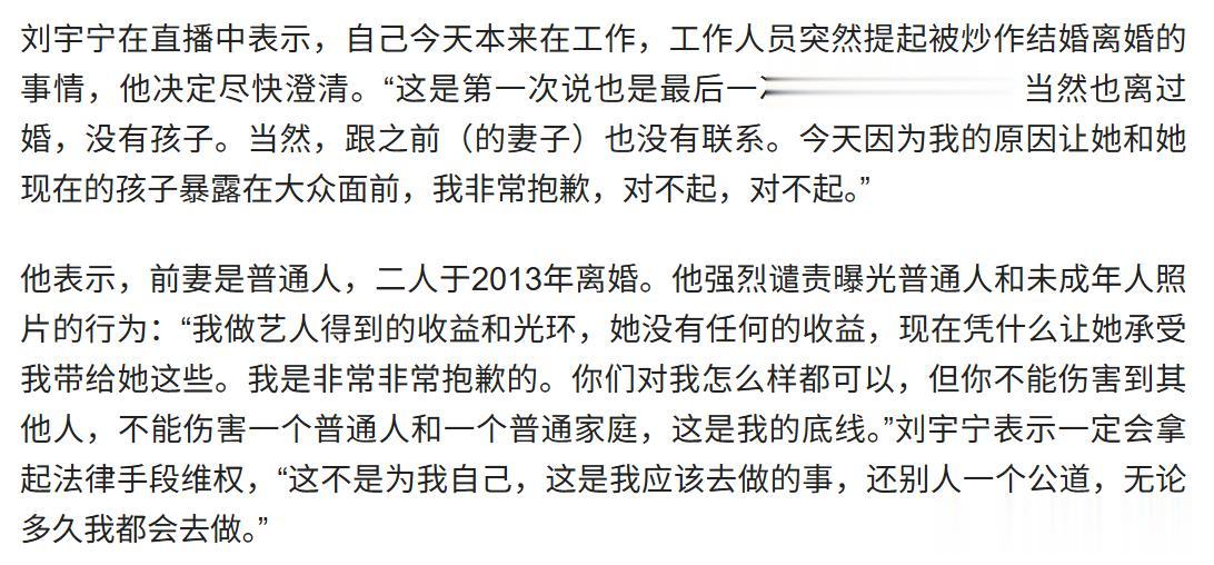 姜还是老的辣，离婚后刘宇宁被前妻狠狠\拿捏\，给黄景瑜上了一课