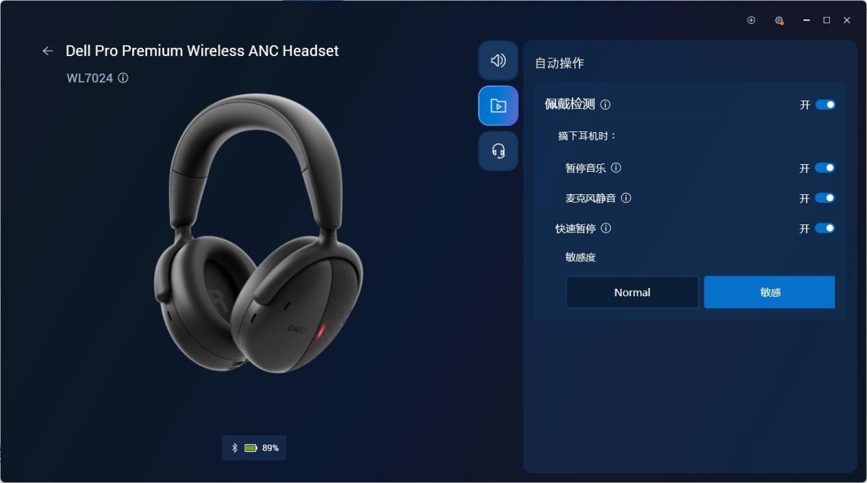 打造全維度靜音辦公體驗 戴爾WL7024降噪耳機/KM555靜音鍵鼠評測