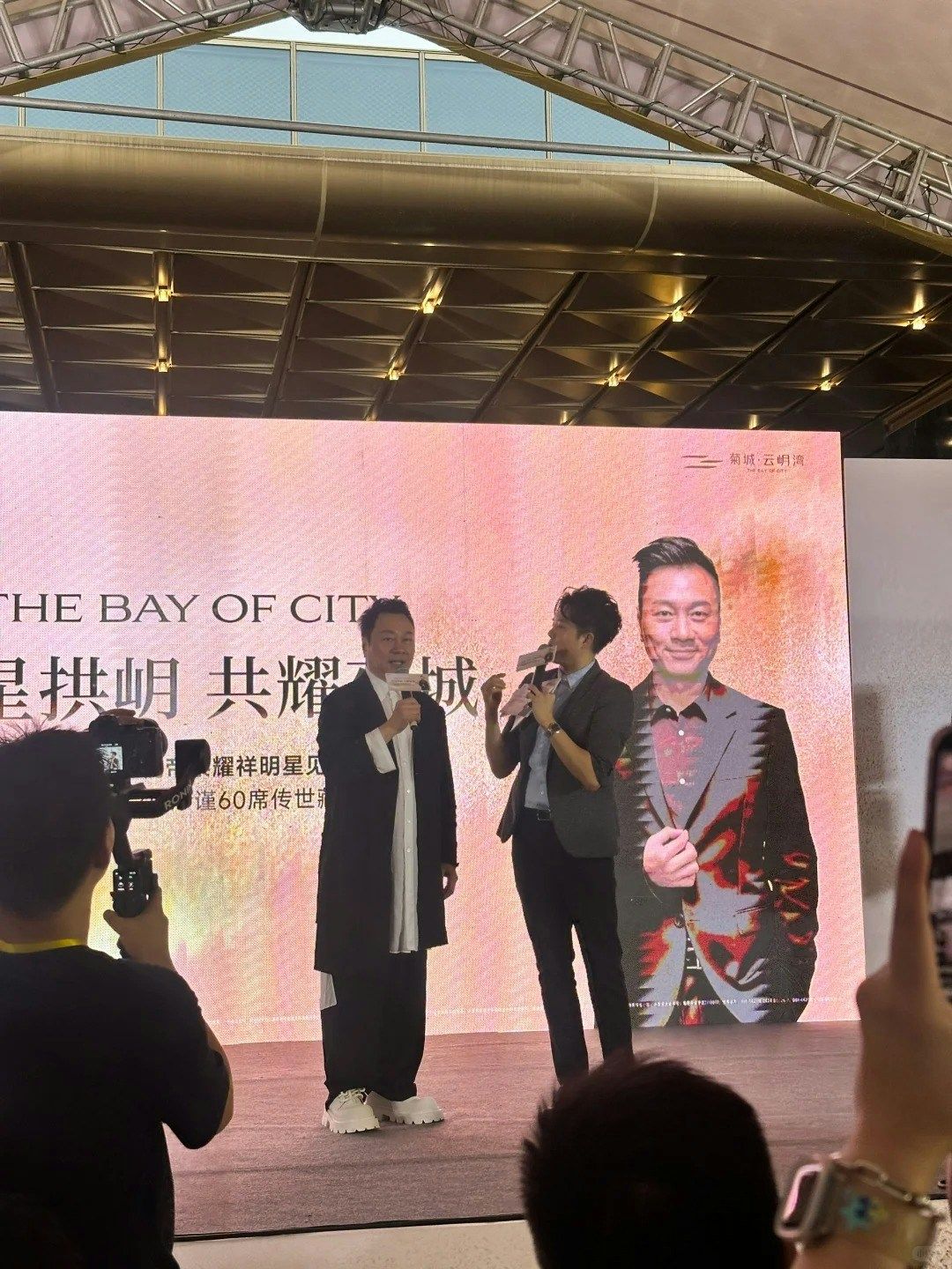 TVB视帝中山出席活动 十人撑伞护送显排场