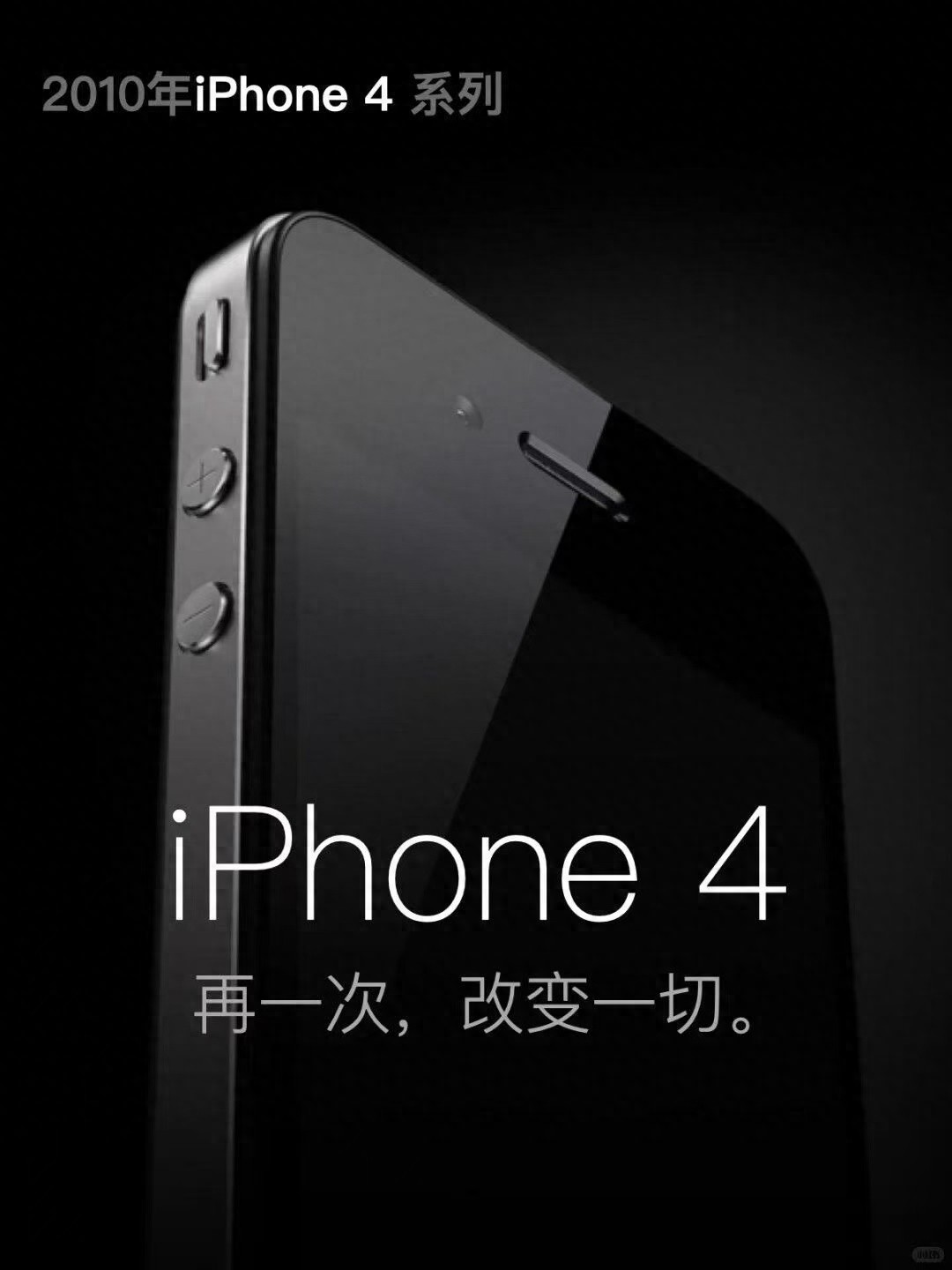 iPhone4意外翻紅，需求激增近1000%，復古風背后卻藏致命風險！