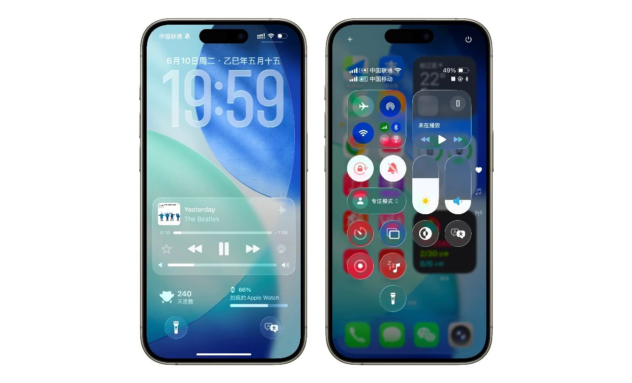 用了一天iOS 26,我觉得苹果的审美无敌