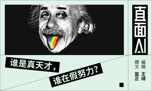 全球AI智商最新排名公布！還好，沒誰超過愛因斯坦