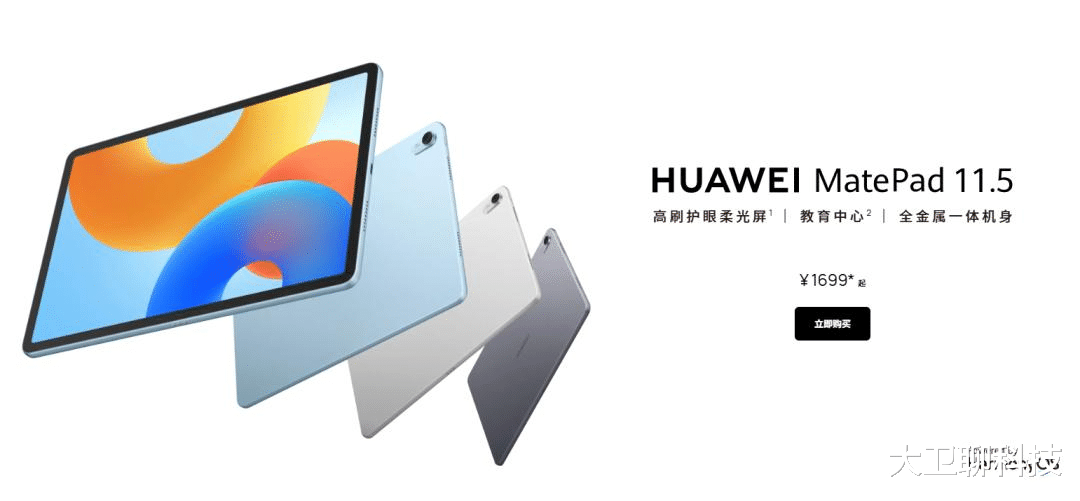 苹果压力山大!华为突然放大招?10100mAh新机已经在来的路上了