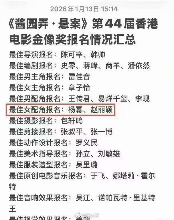 风水轮流转,曾经被嘲的杨幂和众星捧月的赵丽颖,如今口碑对了调