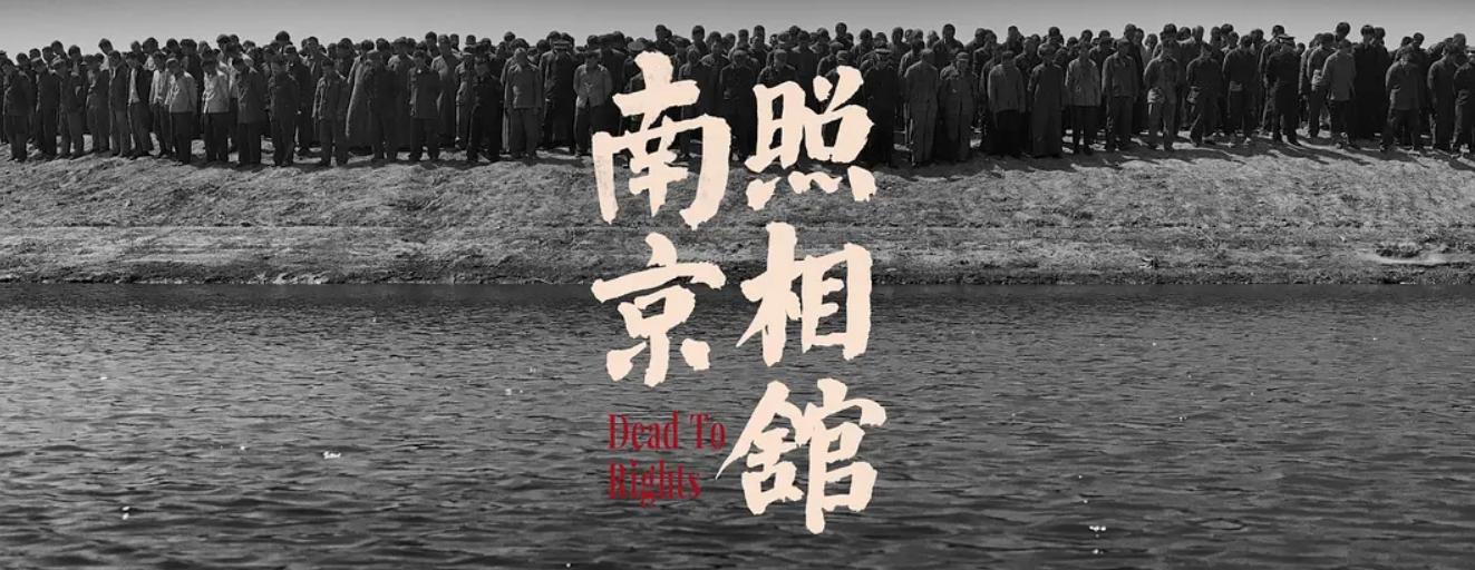 《得闲谨制》：打鬼子不流于俗套，肖战终于有了像样的电影代表作