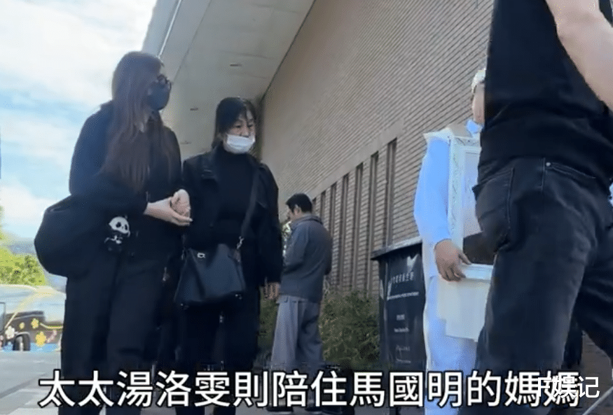 父亲离世马国明低调处理丧礼 汤洛雯细心扶着婆婆照顾周到