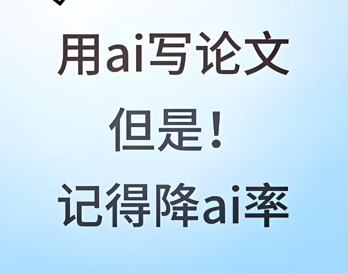 Ai寫文章到底怎樣？講實話名人都抄襲，只是你不知道罷了