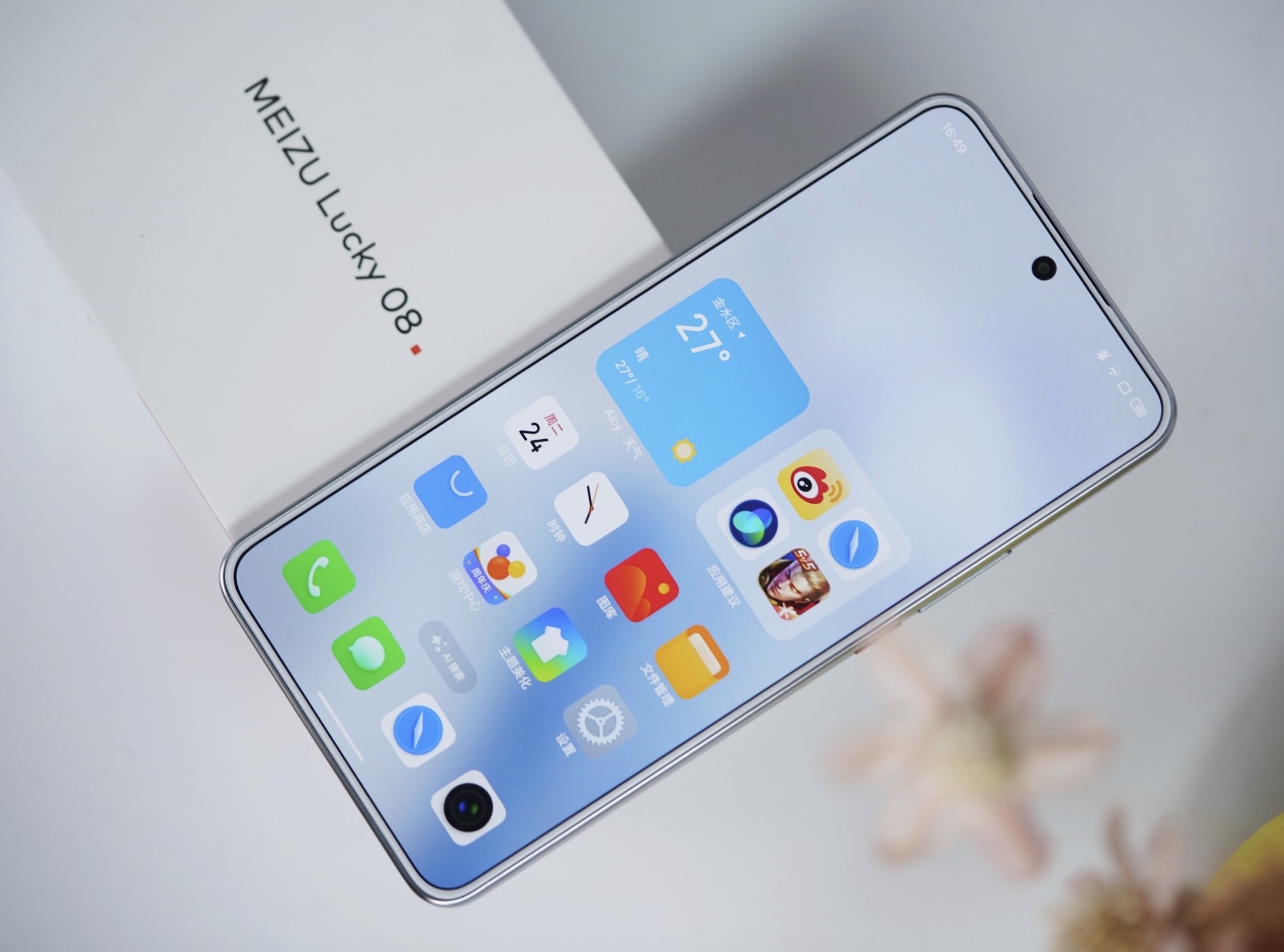 魅族徹底清倉！512GB不到1100元，6000mAh+護眼直屏+一億像素