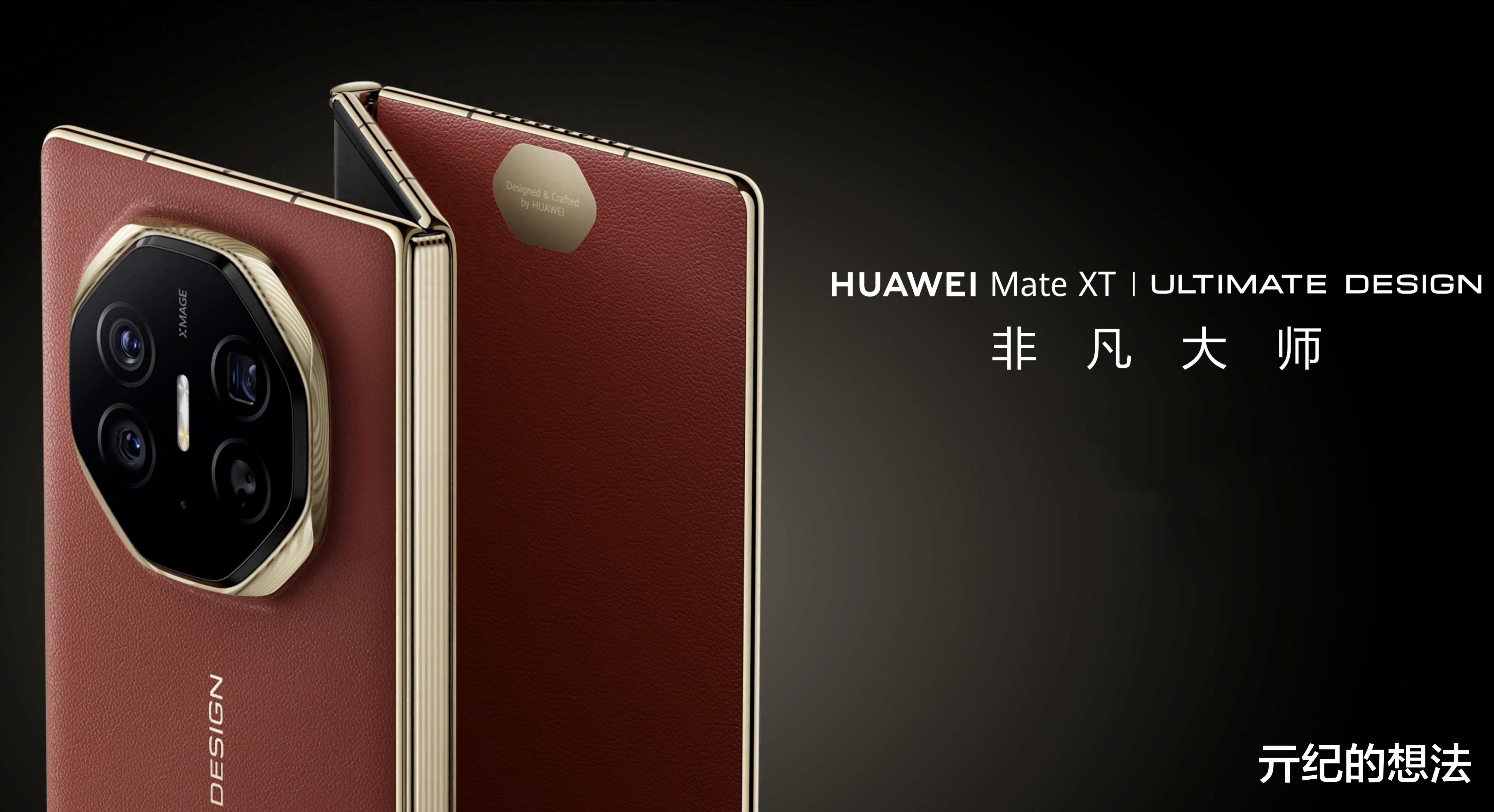 華為重磅旗艦：首次降價，有點香啊