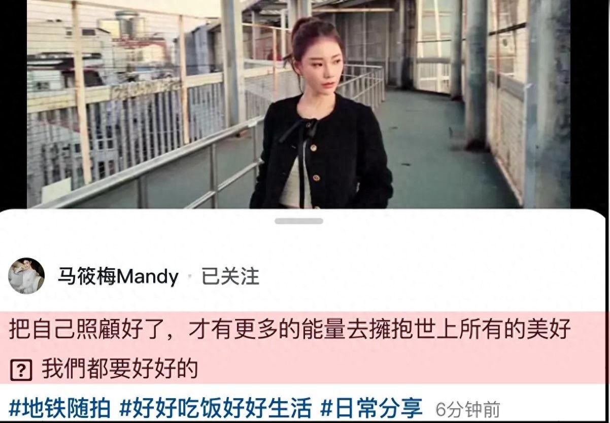 马筱梅挺孕肚穿露脐装,坐地铁上班被赞接地气,再吐槽老公脾气爆